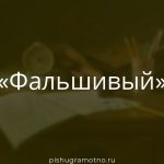 Морфологический разбор 