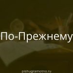 Морфологический разбор 