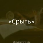 Морфологический разбор 