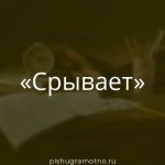 Морфологический разбор 