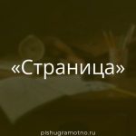Морфологический разбор 