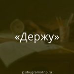 Морфологический разбор 