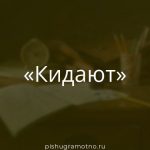 Морфологический разбор 