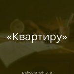 Морфологический разбор 