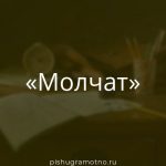Морфологический разбор 