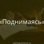 Морфологический разбор 