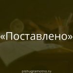 Морфологический разбор 