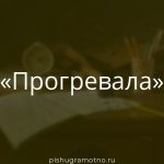 Морфологический разбор 