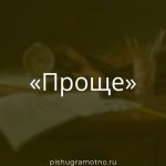 Морфологический разбор 