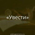 Морфологический разбор 