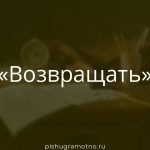 Морфологический разбор 