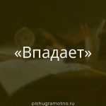 Морфологический разбор 