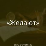 Морфологический разбор 