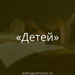 Морфологический разбор 