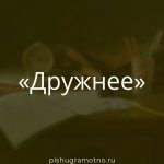 Морфологический разбор 