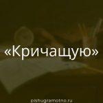 Морфологический разбор 