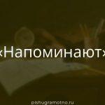 Морфологический разбор 