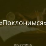 Морфологический разбор 