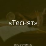 Морфологический разбор 