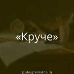 Морфологический разбор 
