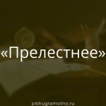 Морфологический разбор 