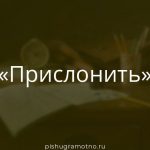 Морфологический разбор 
