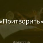 Морфологический разбор 