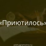 Морфологический разбор 