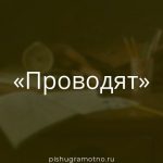 Морфологический разбор 