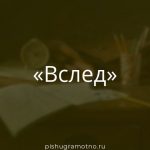 Морфологический разбор 