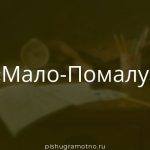 Морфологический разбор 