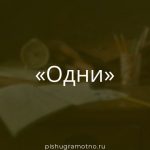 Морфологический разбор 