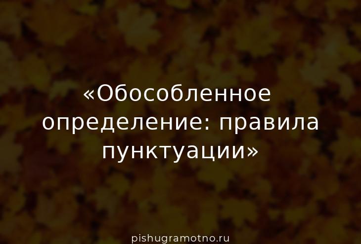 После мучительных переживаний пришло осознание в жизни нужно что то менять знаки препинания