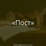 Морфологический разбор 