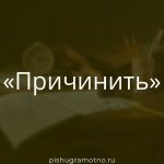 Морфологический разбор 