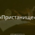 Морфологический разбор 