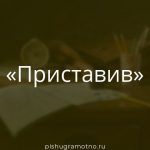 Морфологический разбор 