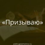 Морфологический разбор 