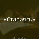 Морфологический разбор 