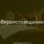 Морфологический разбор 