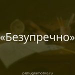 Морфологический разбор 