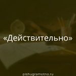Морфологический разбор 
