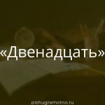 Морфологический разбор 