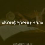 Морфологический разбор 