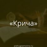 Морфологический разбор 