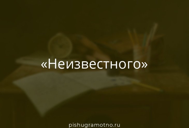 Используя интернет составьте презентацию о деятельности хрущева взяв за основу слова э неизвестного