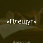 Морфологический разбор 