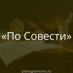 Морфологический разбор 