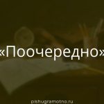 Морфологический разбор 