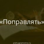 Морфологический разбор 
